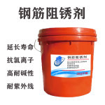甘肃省武威市钢管钢材防锈剂经销商销售防锈剂业务概览