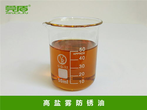 南昌防锈油指南 新盾新材料品质精良，推荐商家选择有方